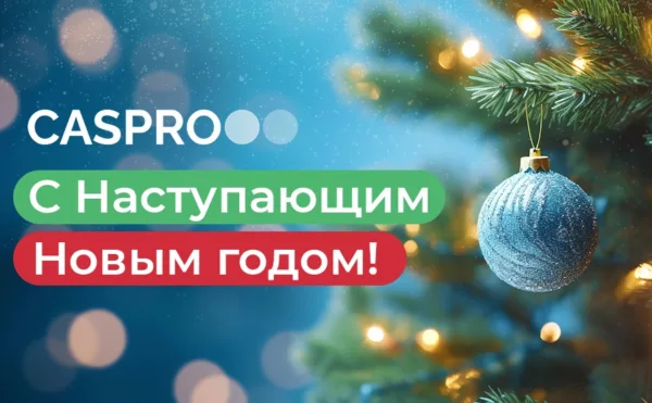 бытовая химия оптом